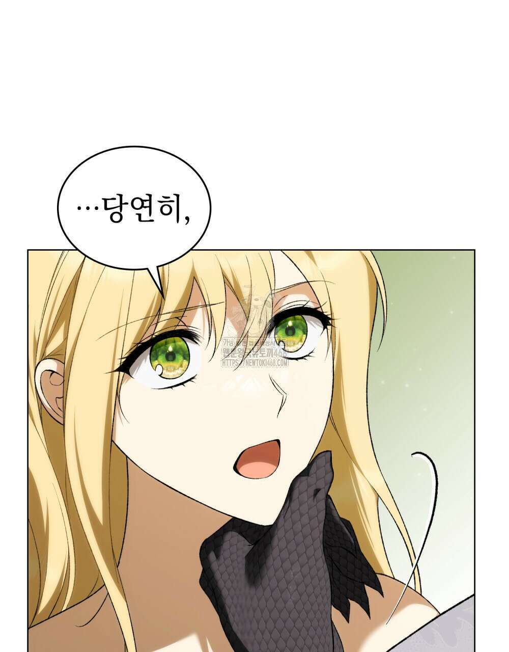 약속을 한 건 내가 아니야 59화 122