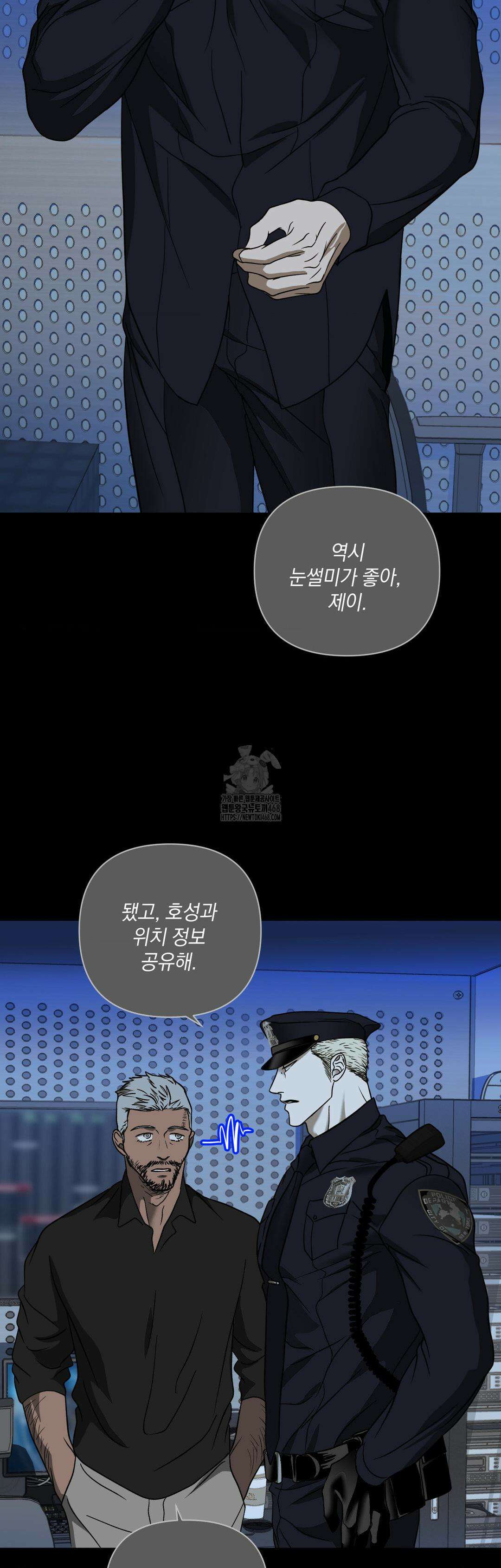 셔트라인 102화 3