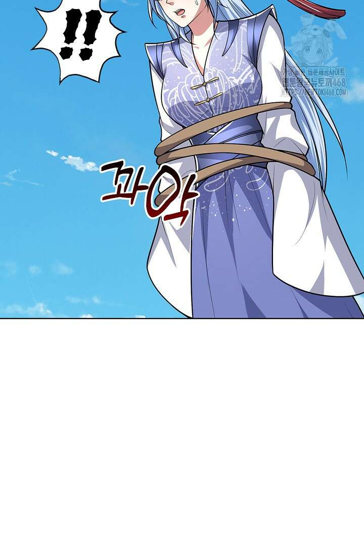 100만 년 만에 귀환하다 270화 17