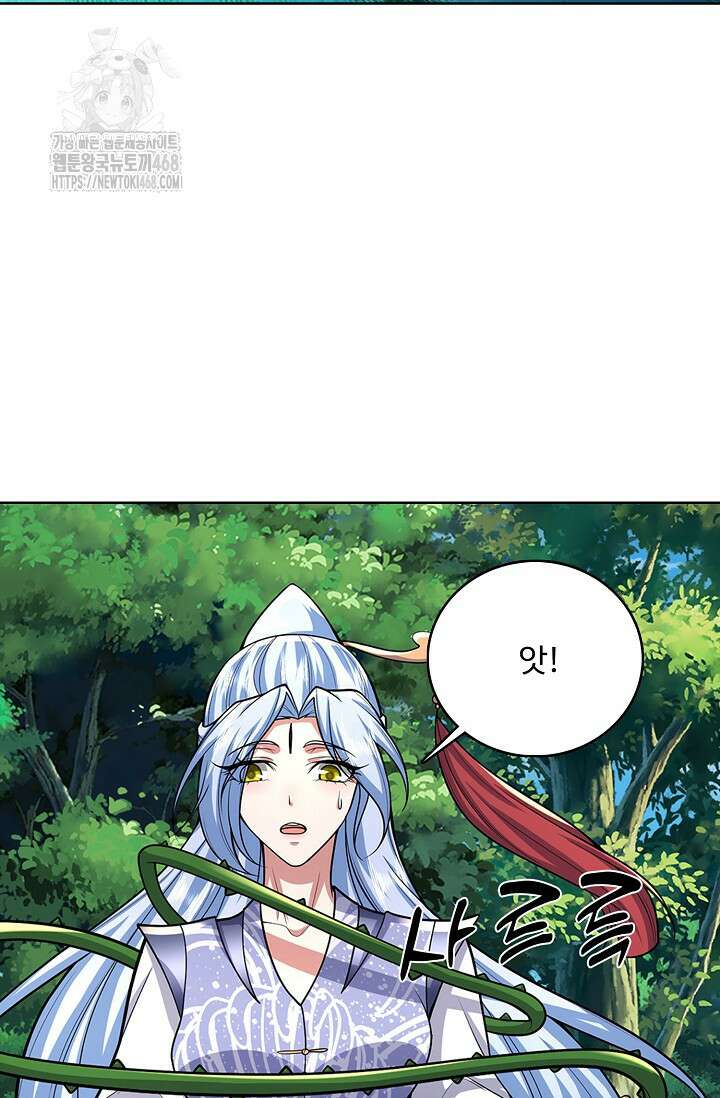 100만 년 만에 귀환하다 270화 34