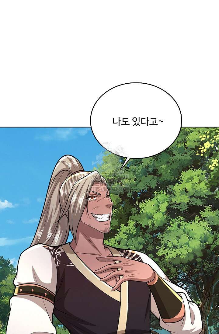 100만 년 만에 귀환하다 270화 46