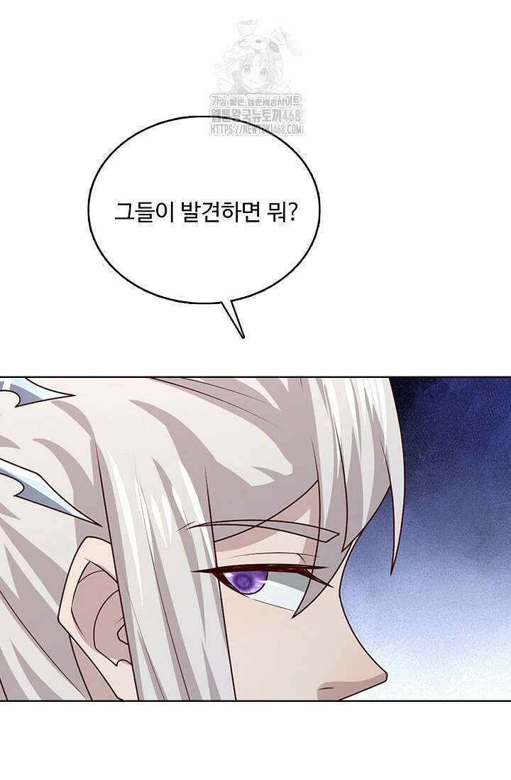 100만 년 만에 귀환하다 270화 65