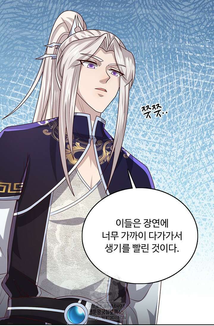 100만 년 만에 귀환하다 270화 74