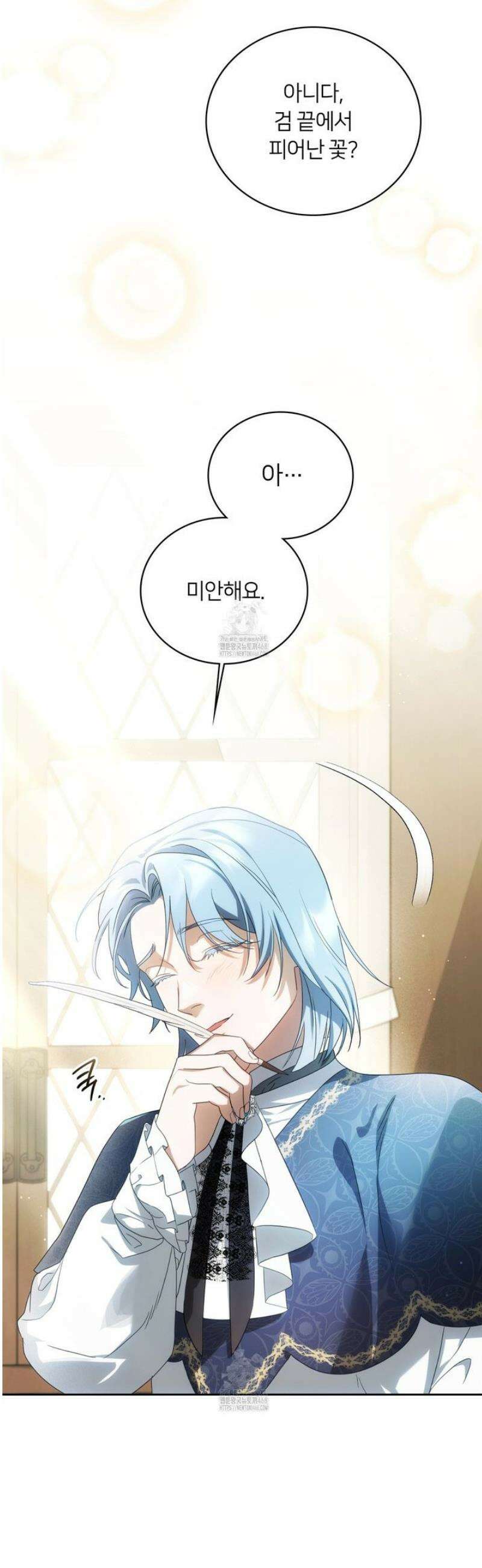 연애편지 대신 써드릴까요? 2화 10