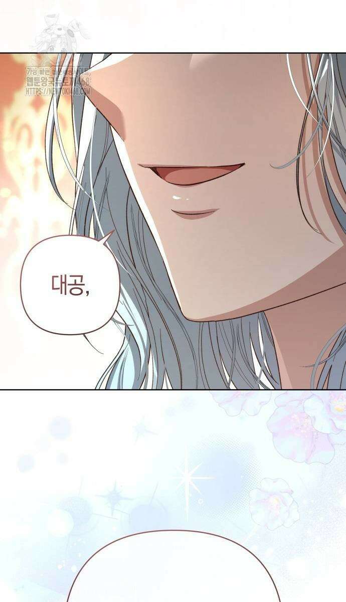 대공님의 신부는 지옥의 전사 15화 6