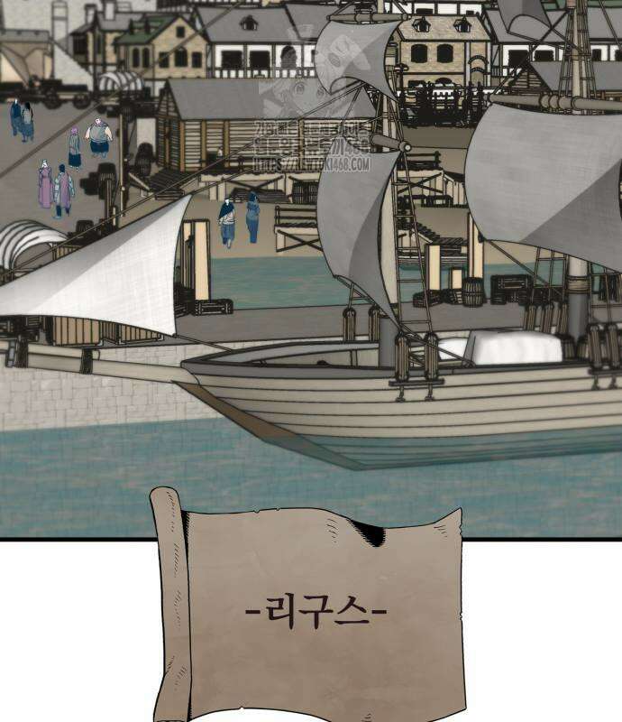 심검의 용사 4화 49