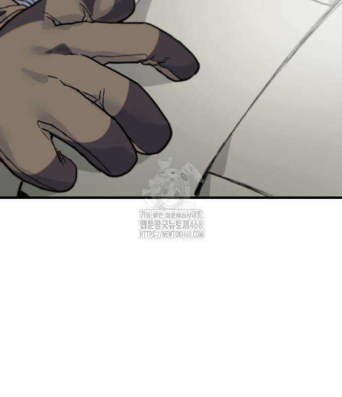 심검의 용사 4화 139