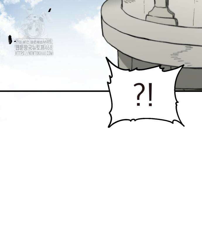 심검의 용사 4화 175
