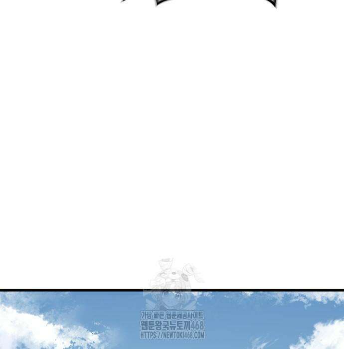 심검의 용사 4화 243