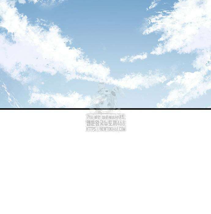 심검의 용사 4화 244