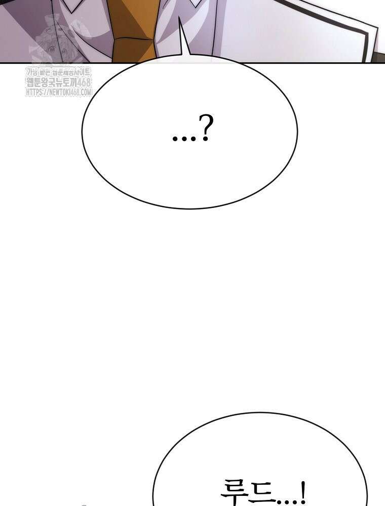 블랙 헤이즈 31화 4