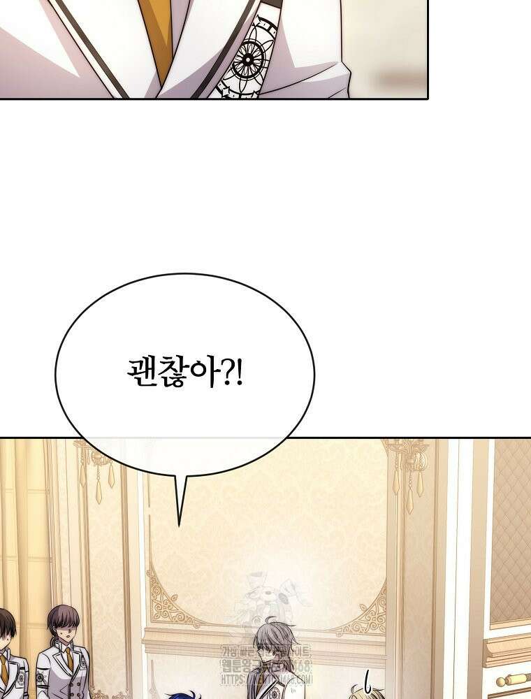 블랙 헤이즈 31화 6