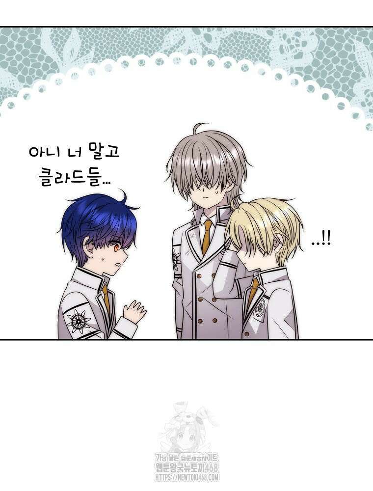 블랙 헤이즈 31화 8