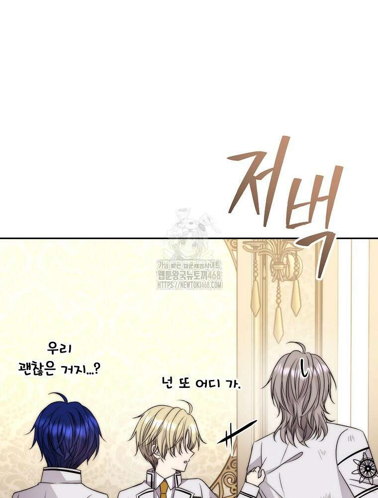블랙 헤이즈 31화 10