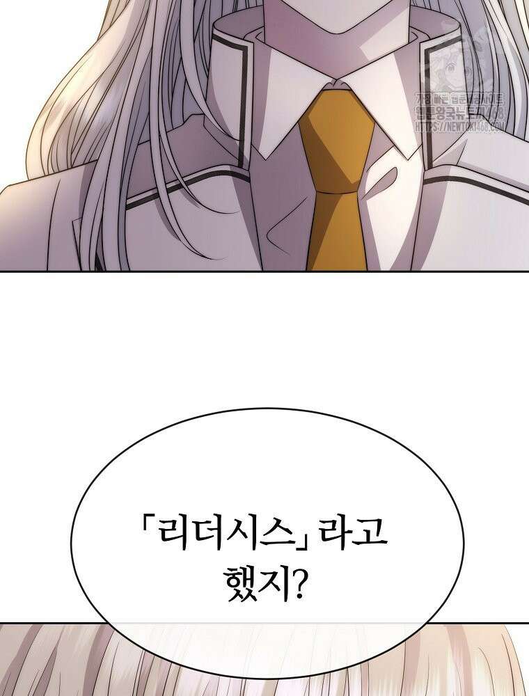 블랙 헤이즈 31화 14