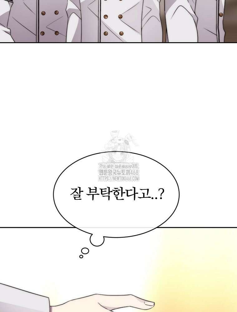 블랙 헤이즈 31화 23