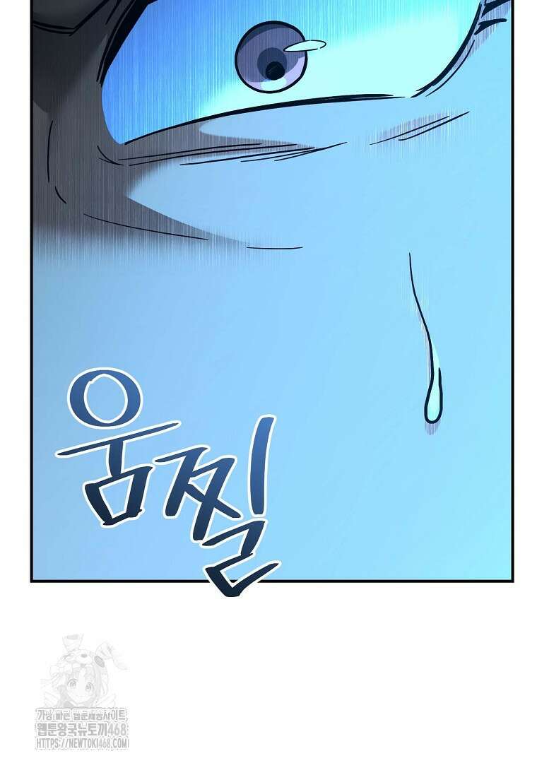 아카데미의 검술 강사가 되었다 24화 21