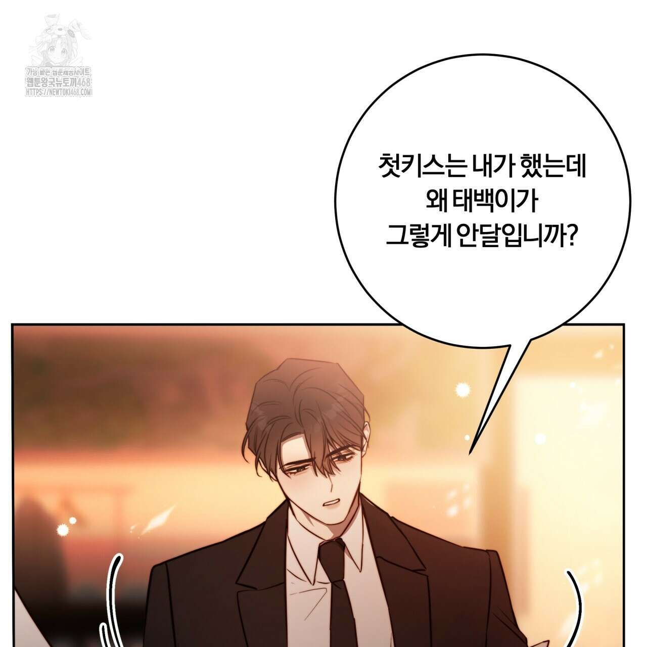 살아서 만납시다 28화 9