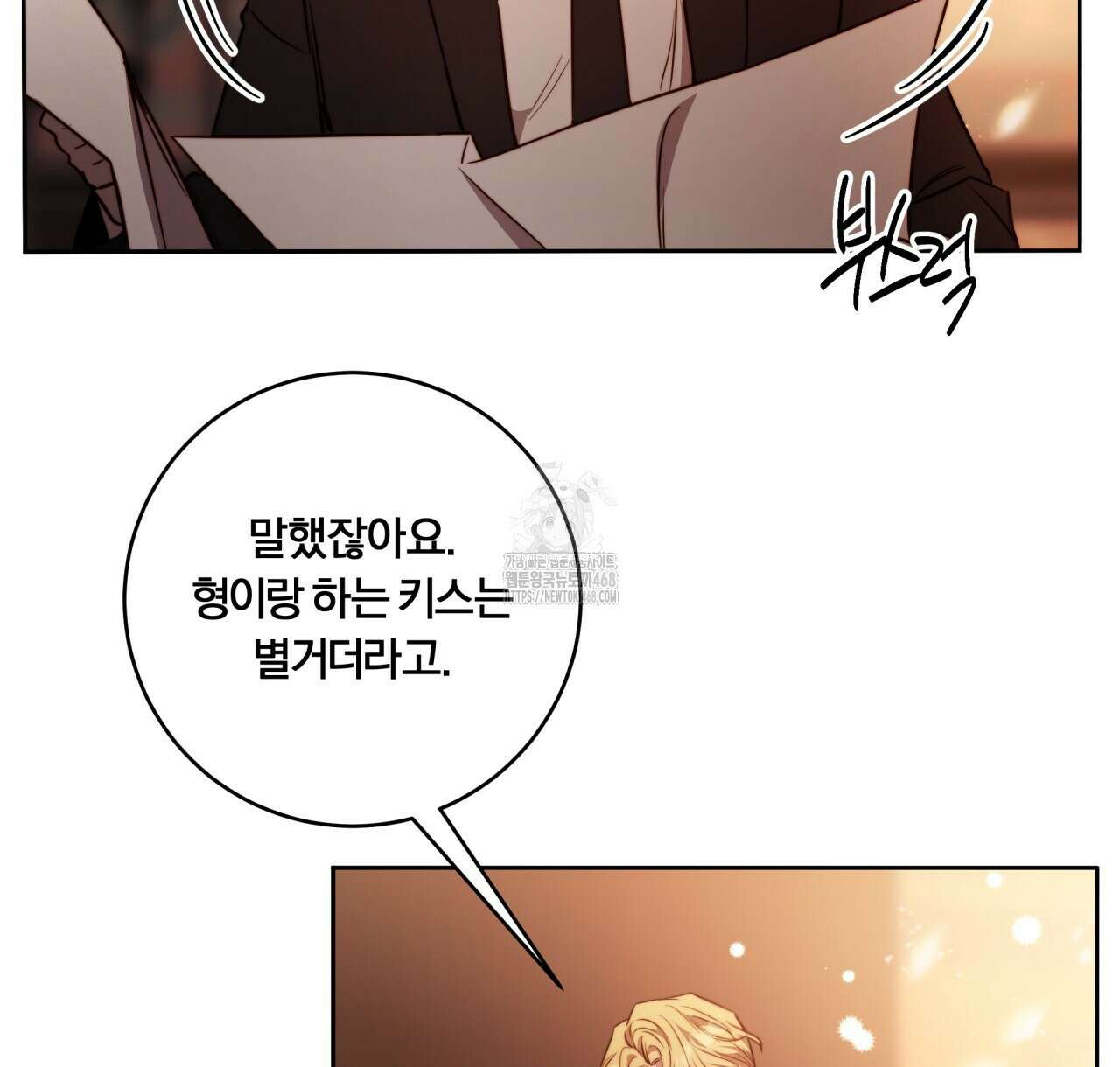 살아서 만납시다 28화 10
