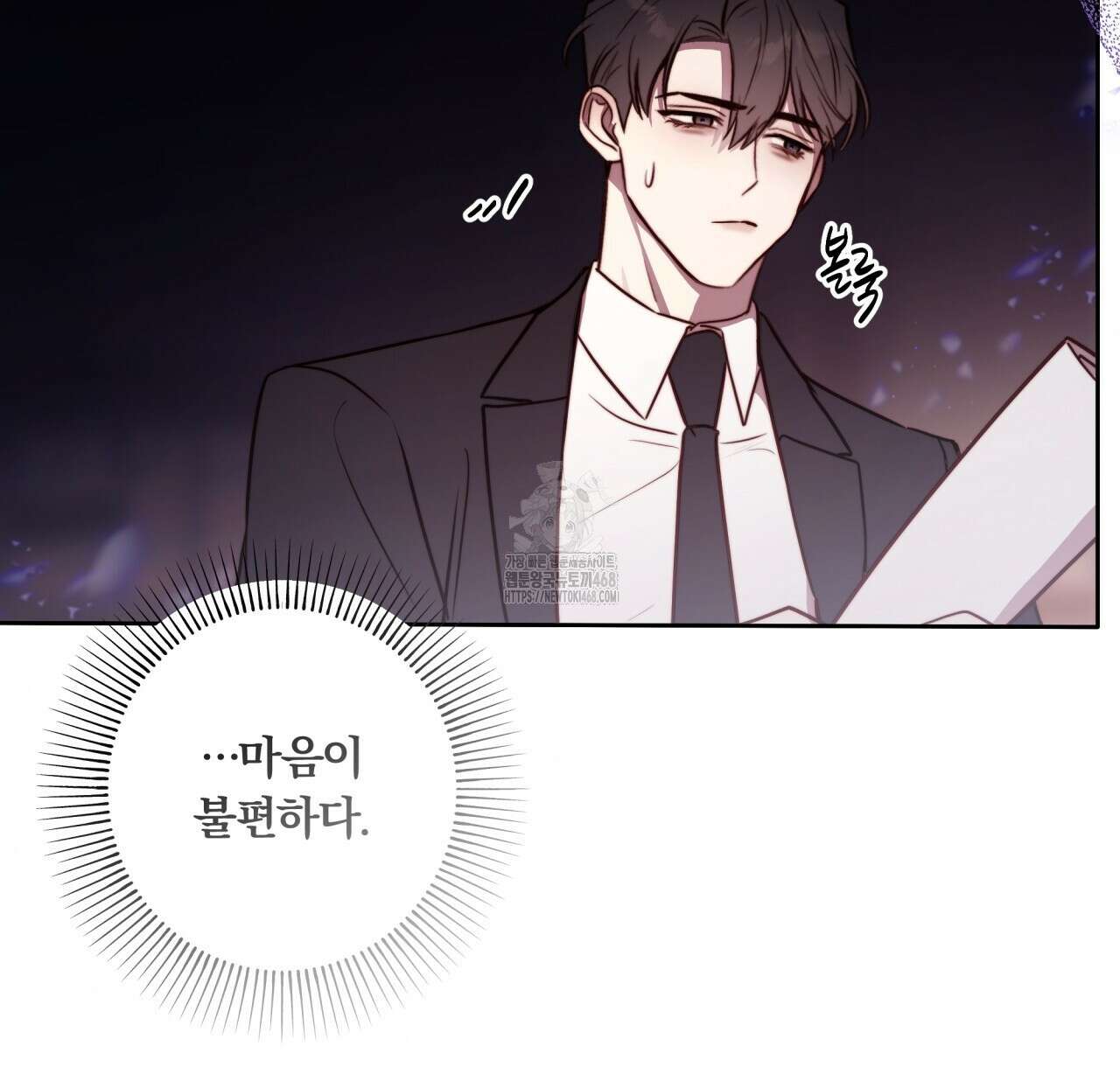 살아서 만납시다 28화 16
