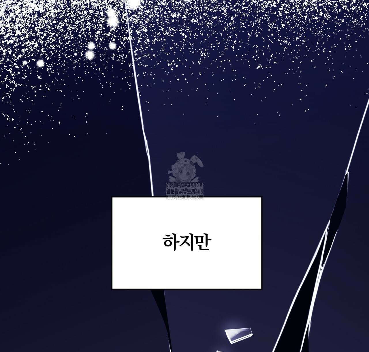 살아서 만납시다 28화 22