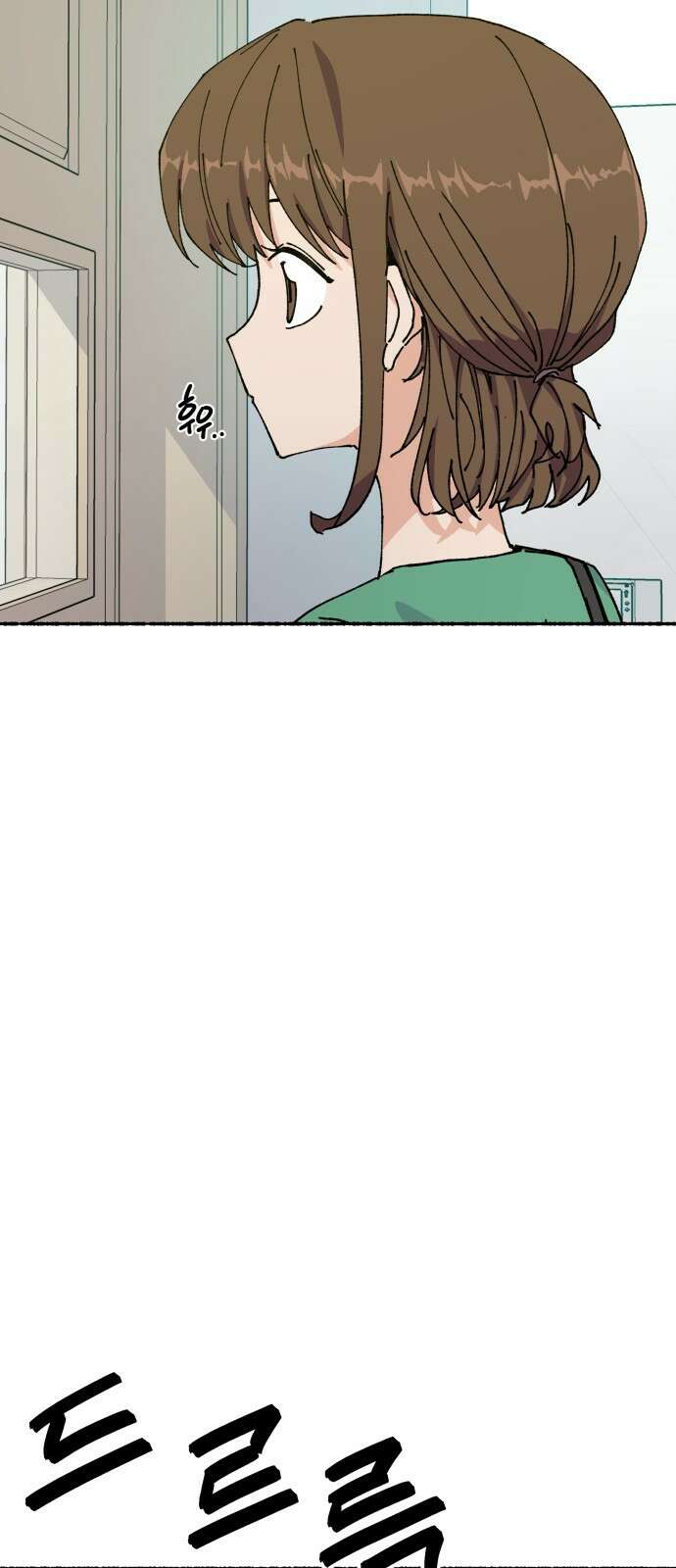 말숙이를 부탁해 - 102화 선생님(1) 11