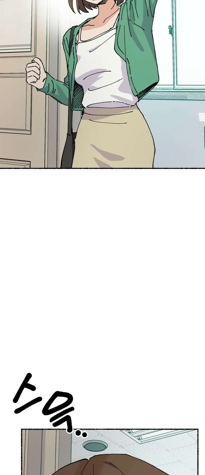 말숙이를 부탁해 - 102화 선생님(1) 13