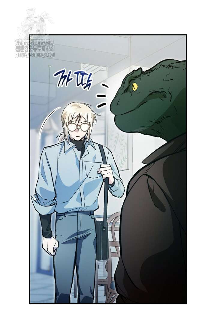 이세계 마법 공무원이 되었다 45화 19