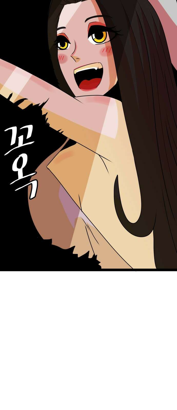 나태한 마왕은 신과 싸우기로 결심한다． 53화． 여왕, 여신 (2) 5