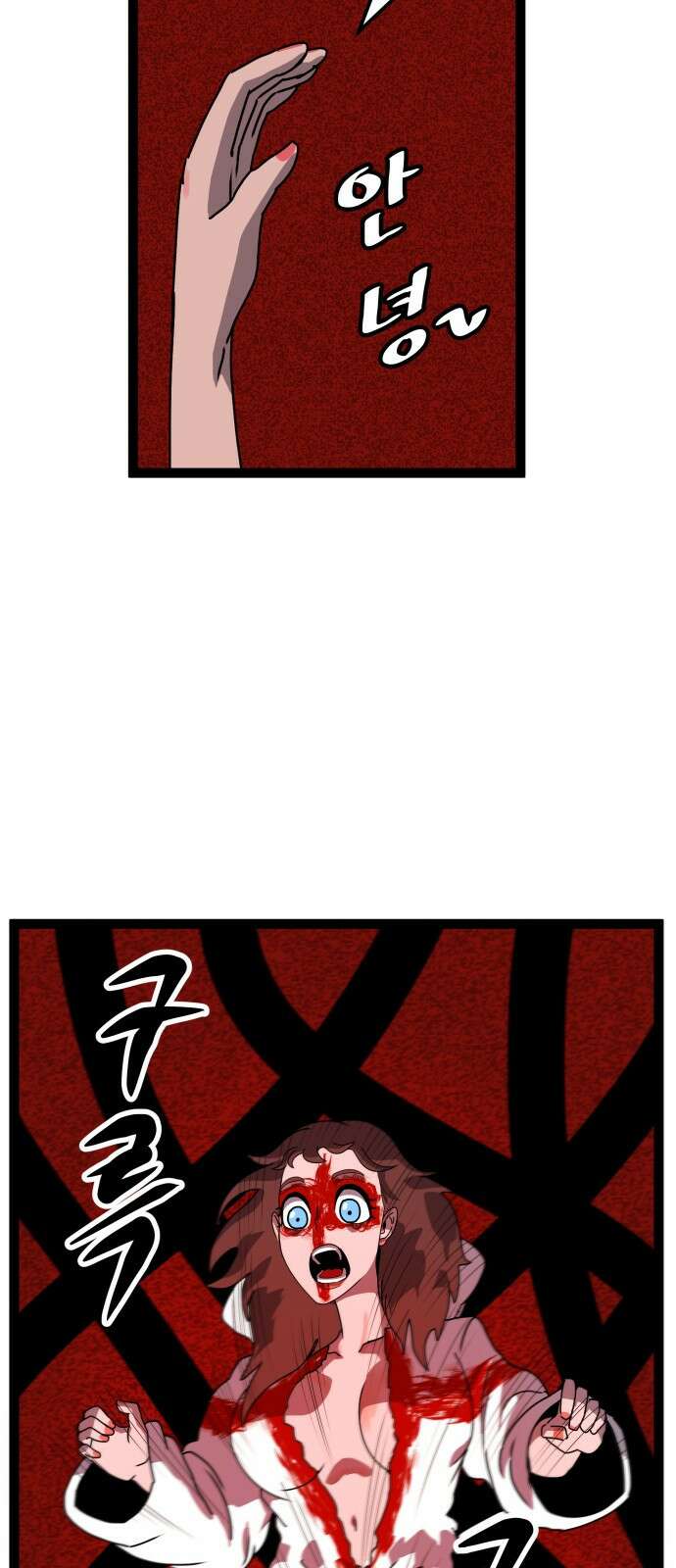 나태한 마왕은 신과 싸우기로 결심한다． 53화． 여왕, 여신 (2) 23