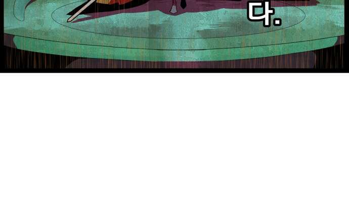 나태한 마왕은 신과 싸우기로 결심한다． 53화． 여왕, 여신 (2) 68