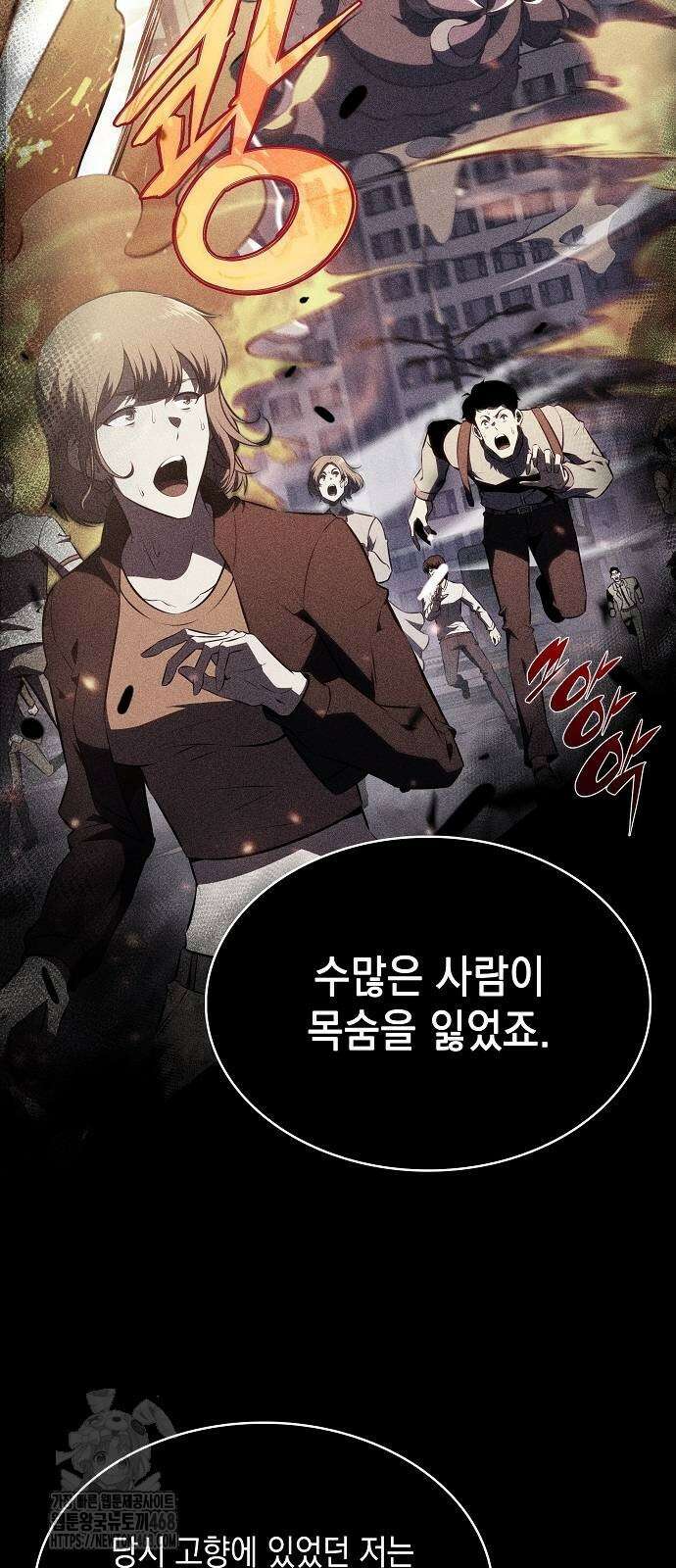 밥먹고가라 10화 5