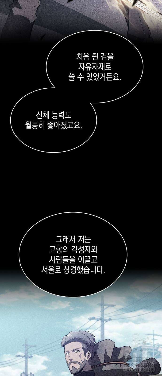 밥먹고가라 10화 7