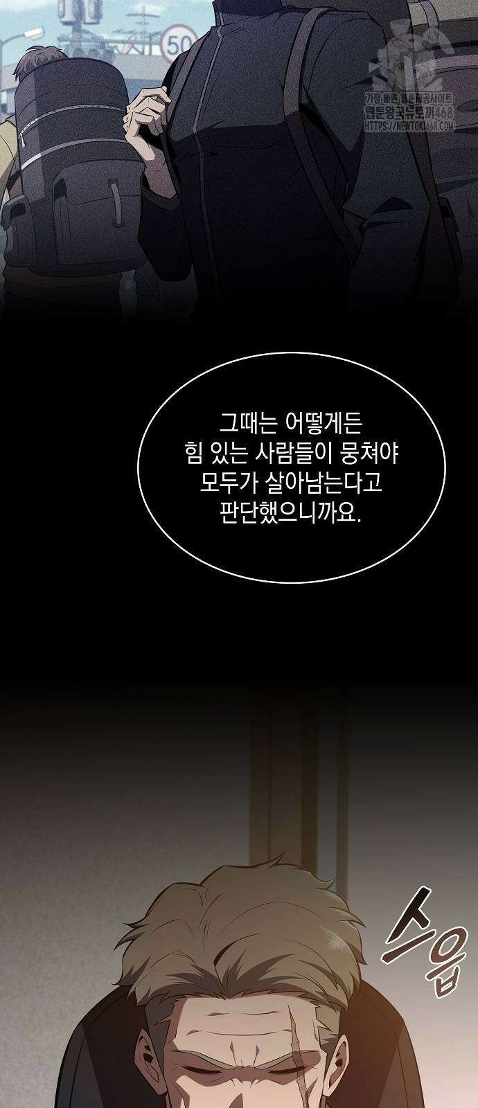 밥먹고가라 10화 8