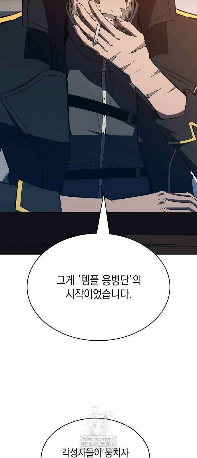 밥먹고가라 10화 9