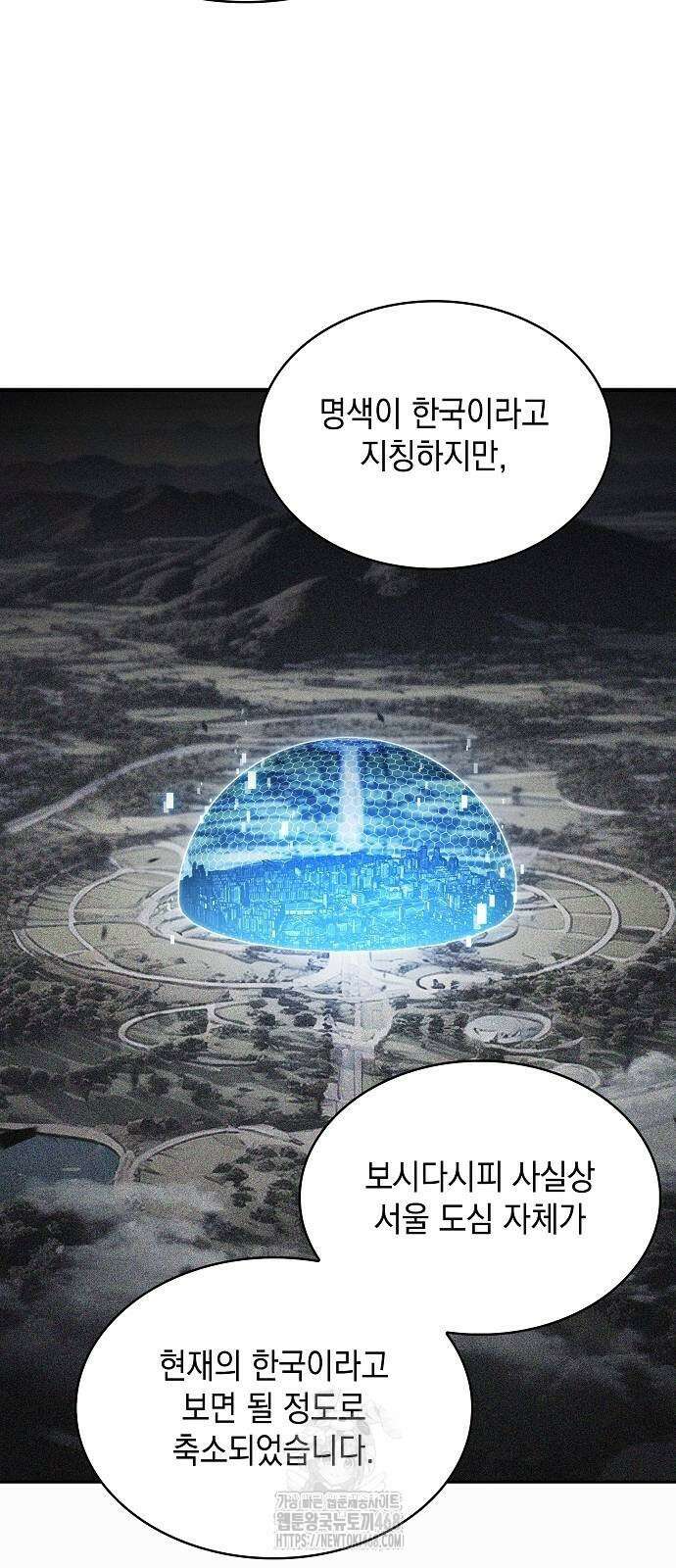 밥먹고가라 10화 11