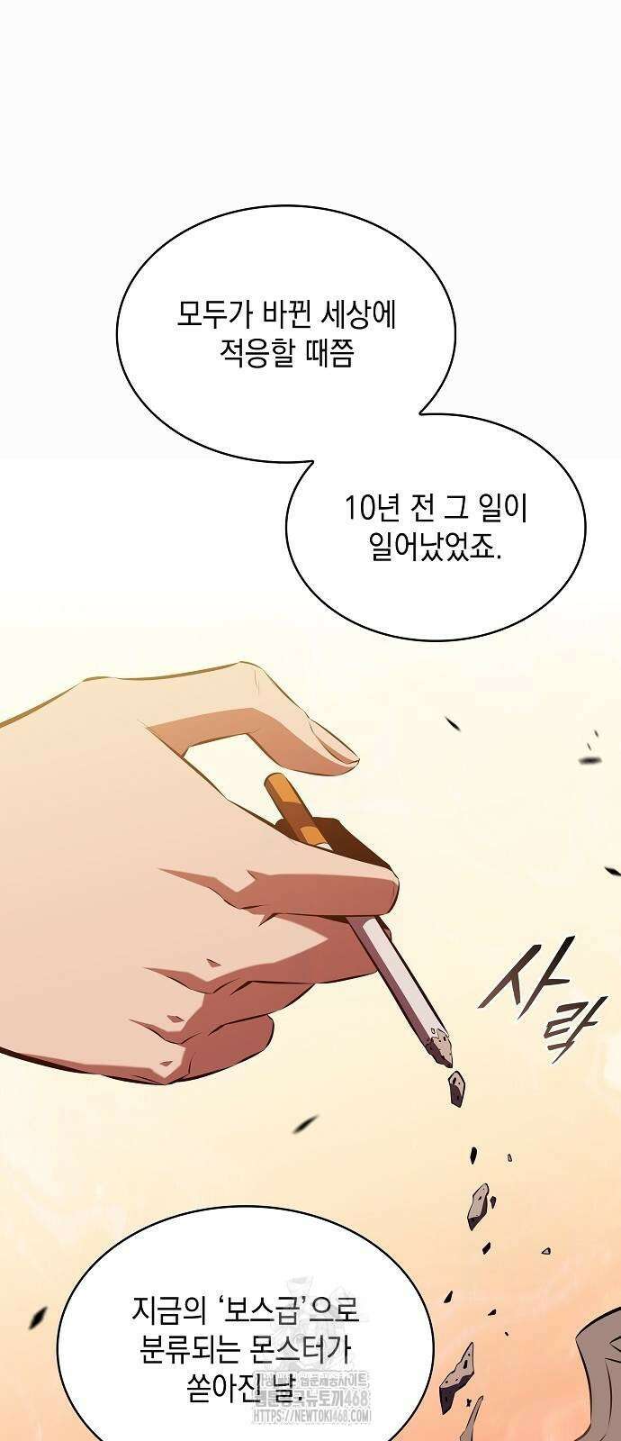 밥먹고가라 10화 12