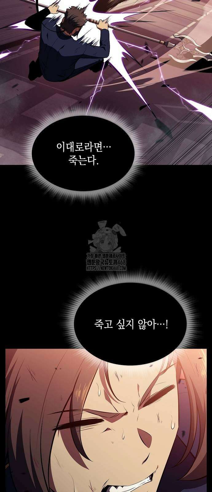 밥먹고가라 10화 18