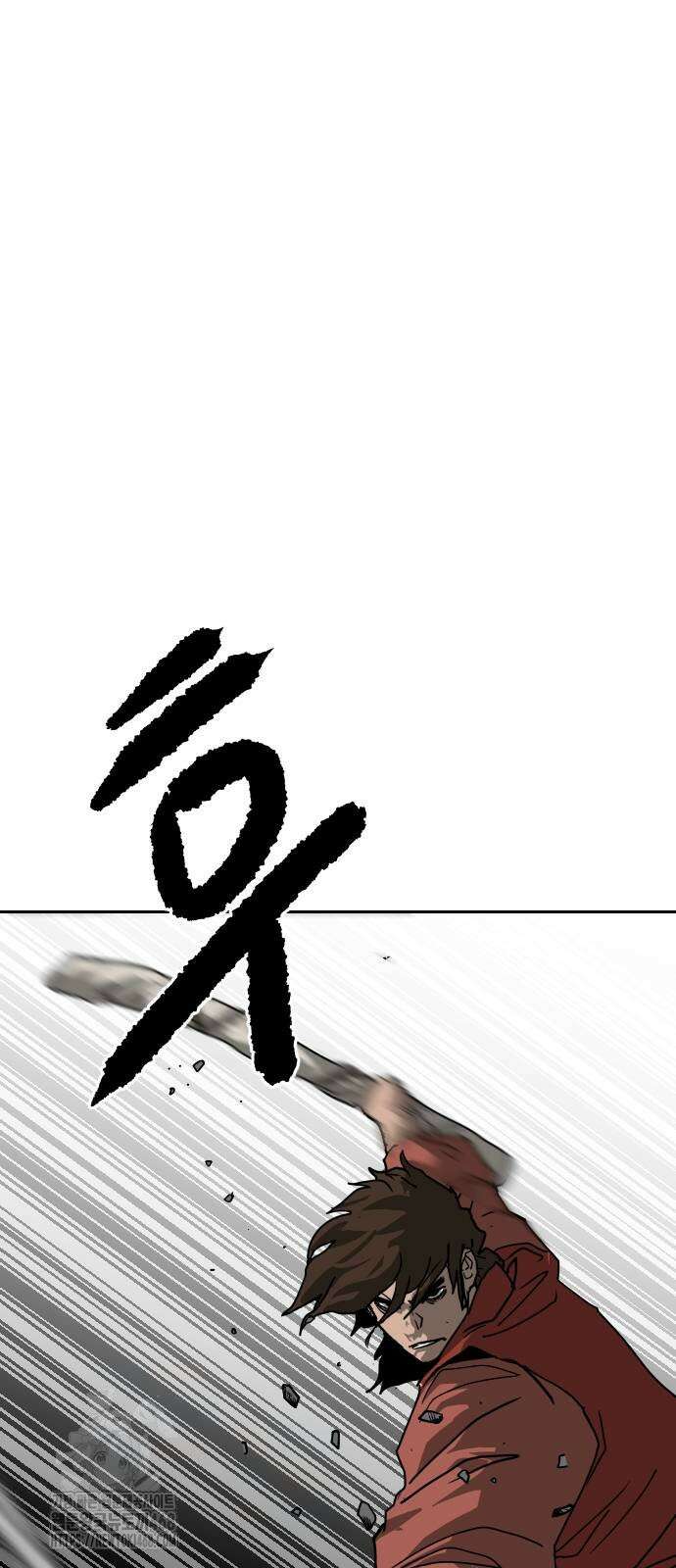 건곤불이기 51화 2
