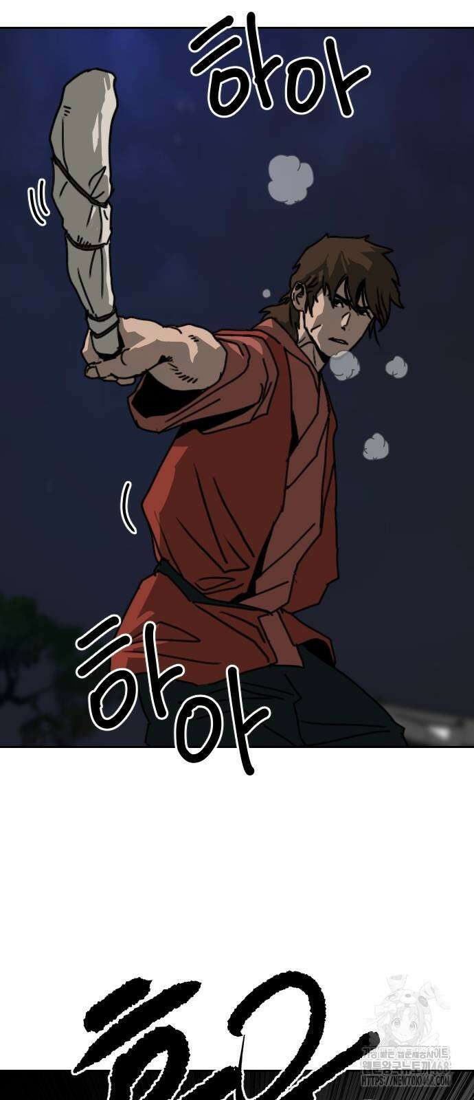 건곤불이기 51화 7