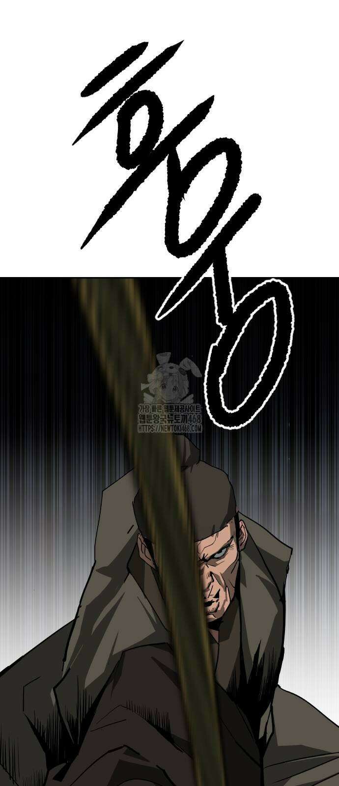 건곤불이기 51화 16