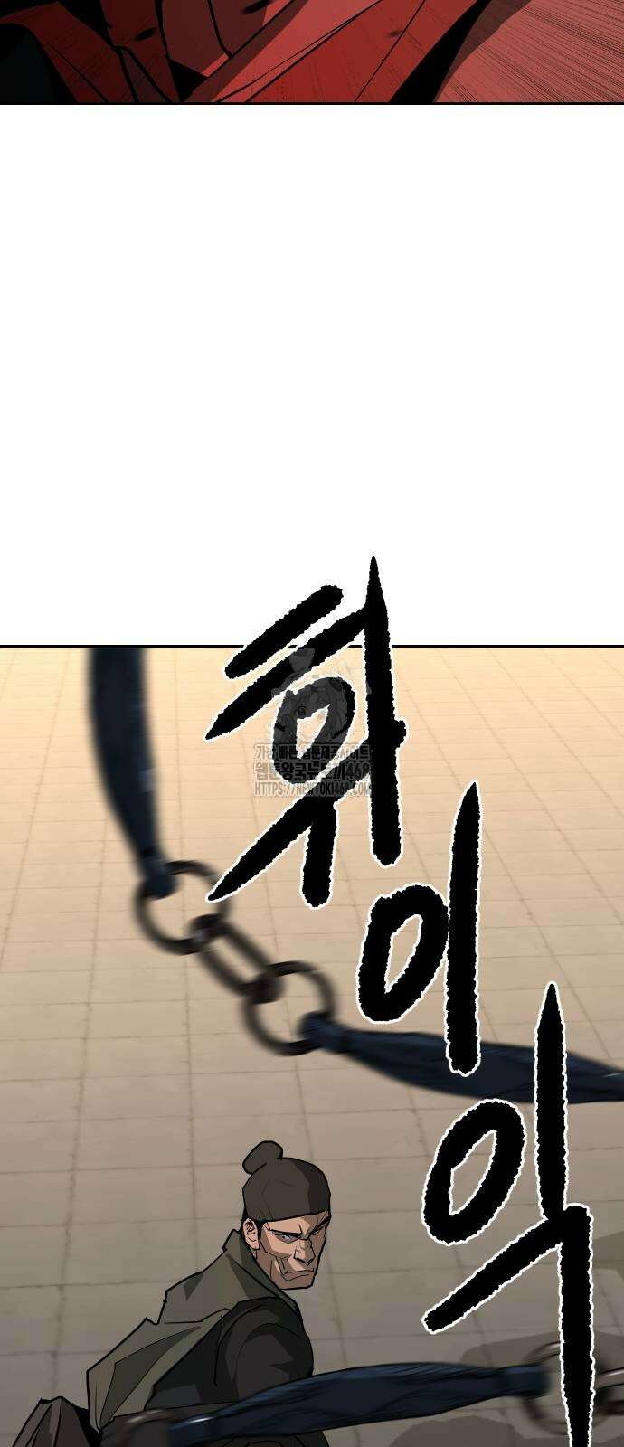 건곤불이기 51화 18
