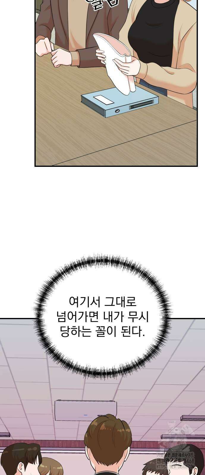 두 번 사는 프로듀서 200화 5