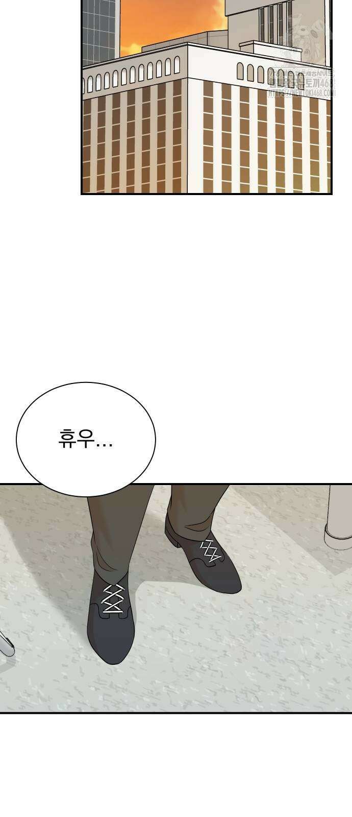 두 번 사는 프로듀서 200화 11
