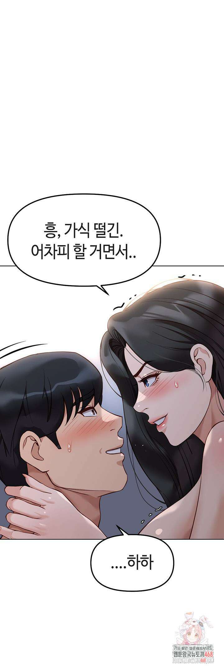 상식개변 프로그램 28화 1