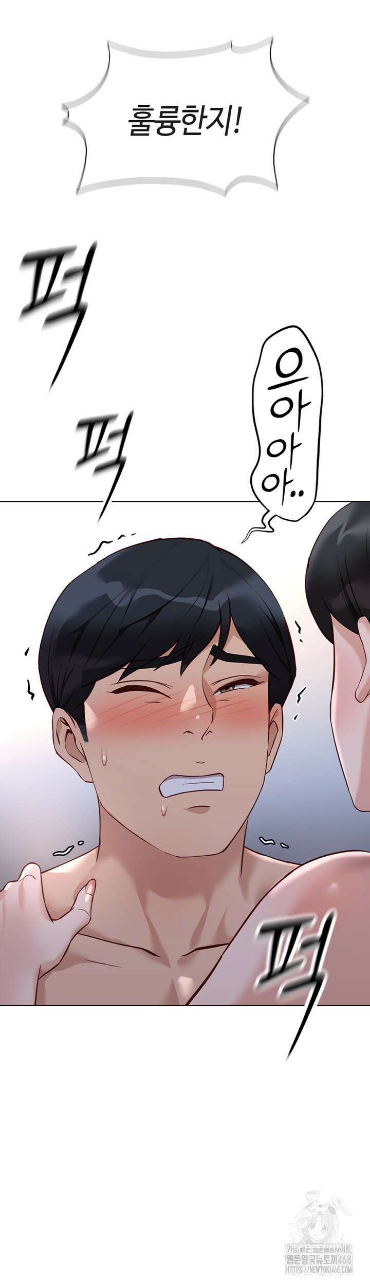 상식개변 프로그램 28화 5