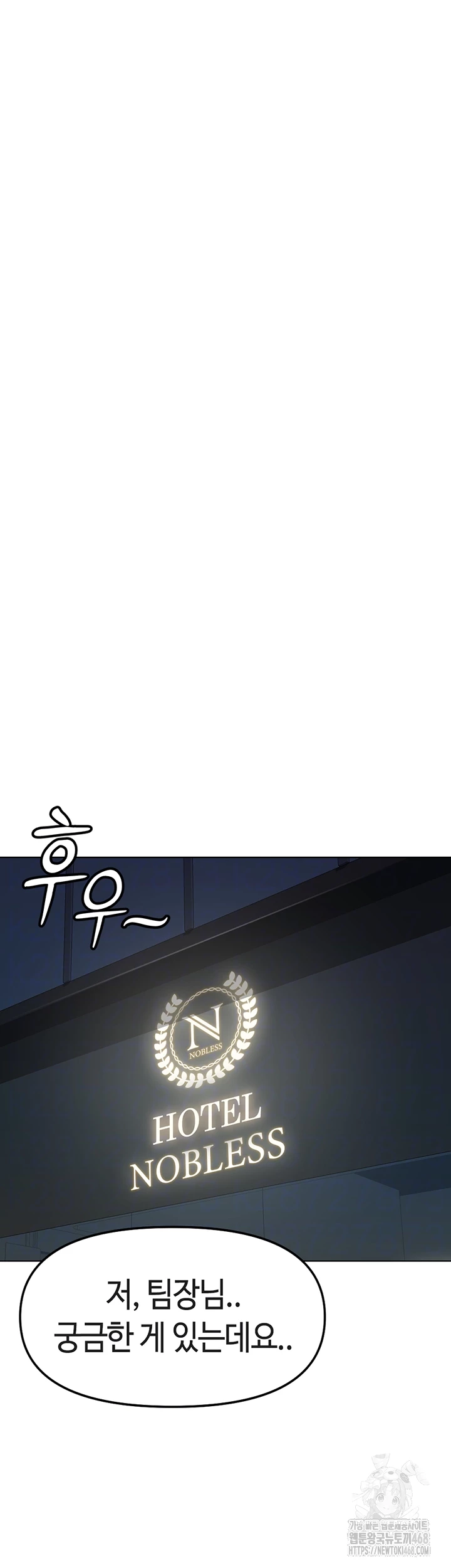 상식개변 프로그램 28화 8