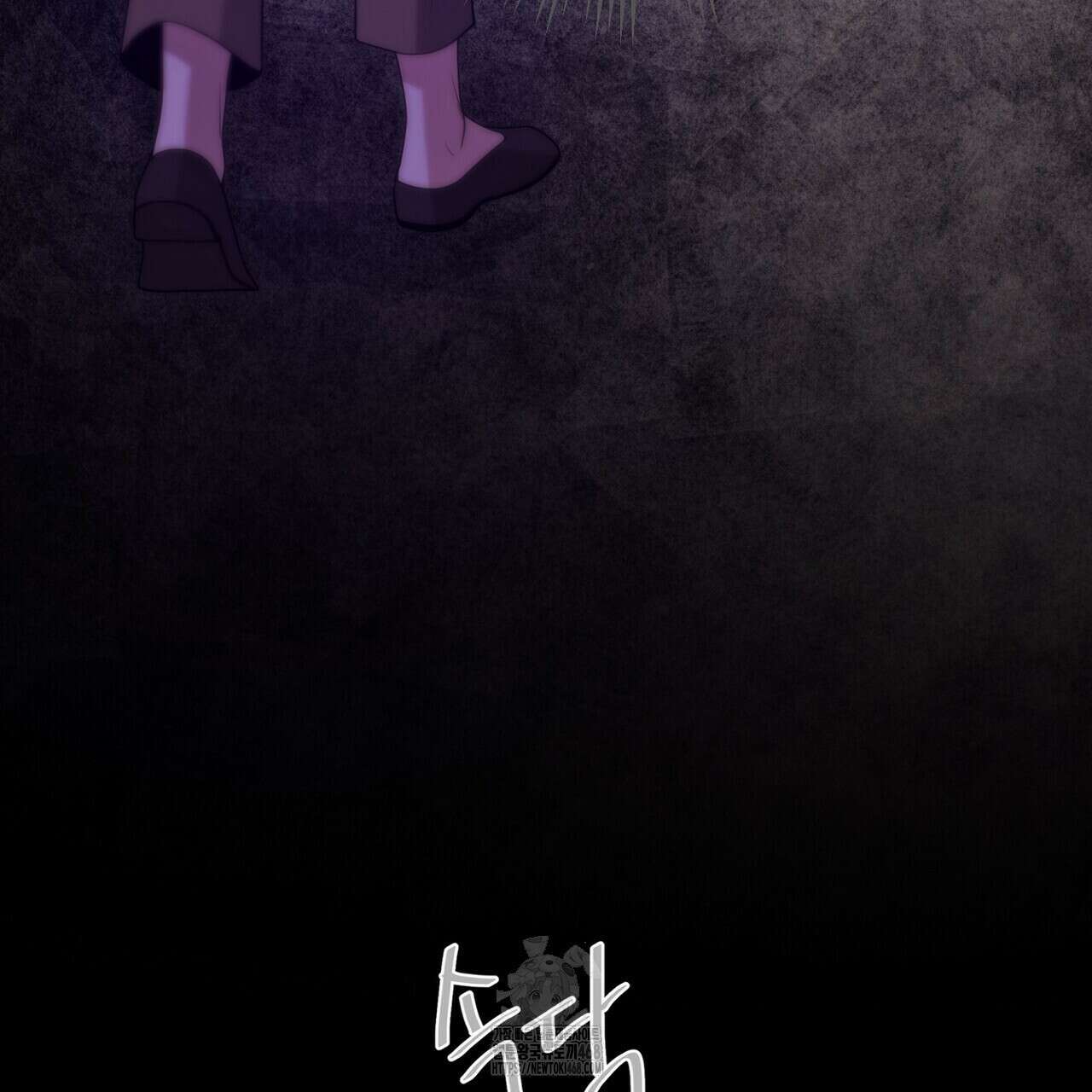 늪 속의 불 84화 7