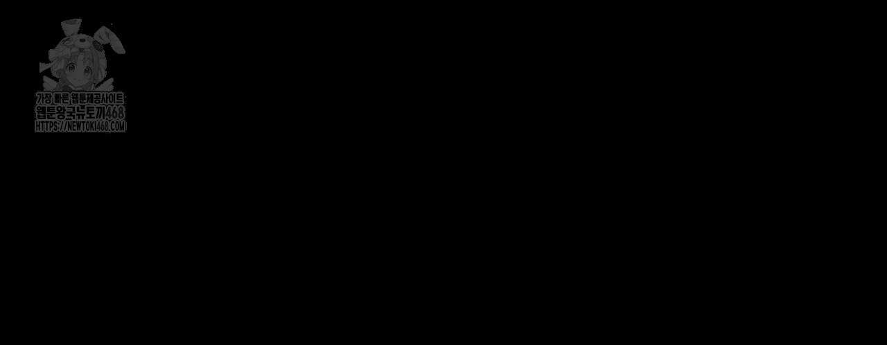 늪 속의 불 84화 20