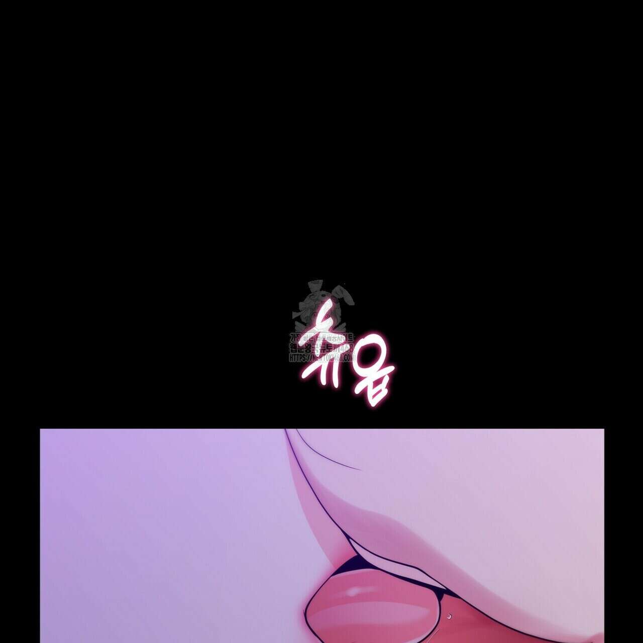 늪 속의 불 84화 21